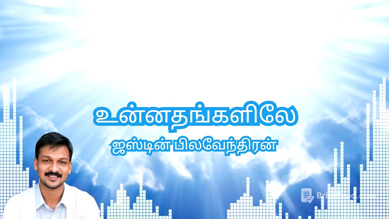 Unnanthangalile - Tamil Christian song #tamilchristiansongs #tamilcatholicsong