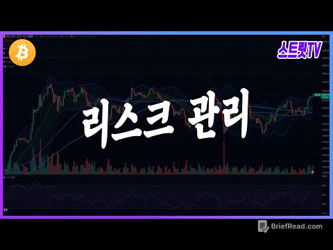 비트코인 물량을 한번 정리할 수도 있습니다