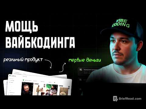 От идеи до первых денег за 2 недели. Личный опыт запуска IT-стартапа