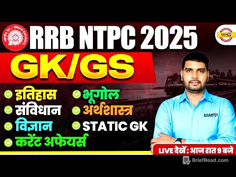 RRB NTPC GK GS PREVIOUS YEAR QUESTION PAPER | RRB NTPC GK GS PREVIOUS YEAR QUESTIONS- ANKIT SIR