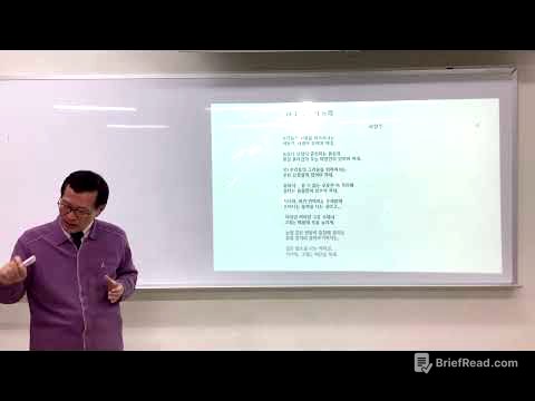 동서고전문학 12- 2