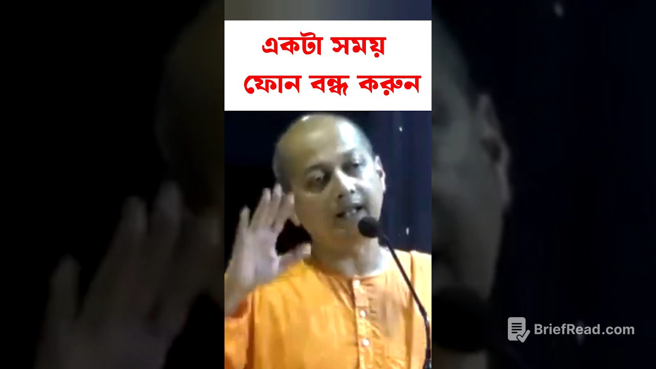 একটা সময় ফোন বন্ধ করুন।#shortsfeed #shortsviral #shorts #shortfeed Swami Sarvapriyananda speech