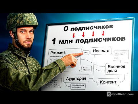 Стать Z-военкором и заработать миллионы: инструкция