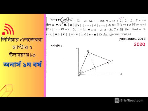 linear algebra chapter-2 example-19