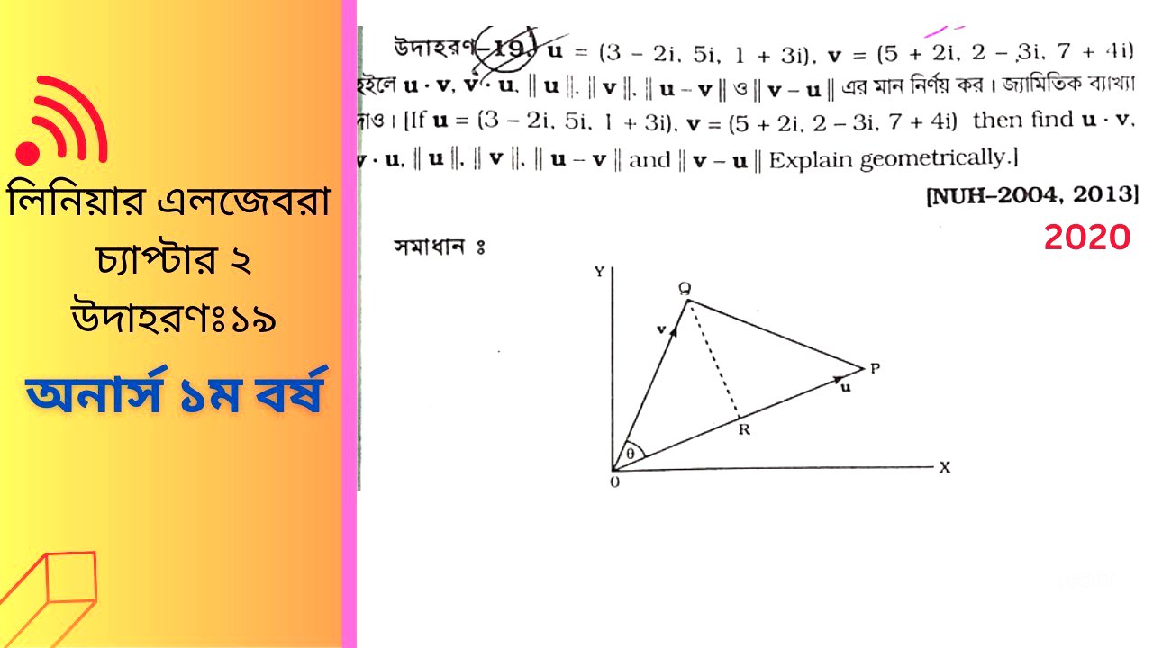 linear algebra chapter-2 example-19