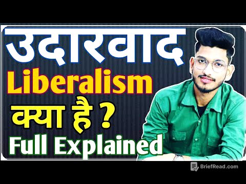 उदारवाद क्या है - What is Liberalism Full Explained by Manish Verma || B.A Pol. Sci. Hons. Sem. 1