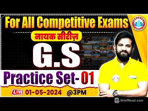 GS For SSC Exams | GS Practice Set 01 | GK/GS For All Competitive Exams | GS Class By Naveen Sir