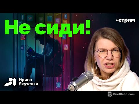 Почему так вреден сидячий образ жизни и можно ли компенсировать этот вред