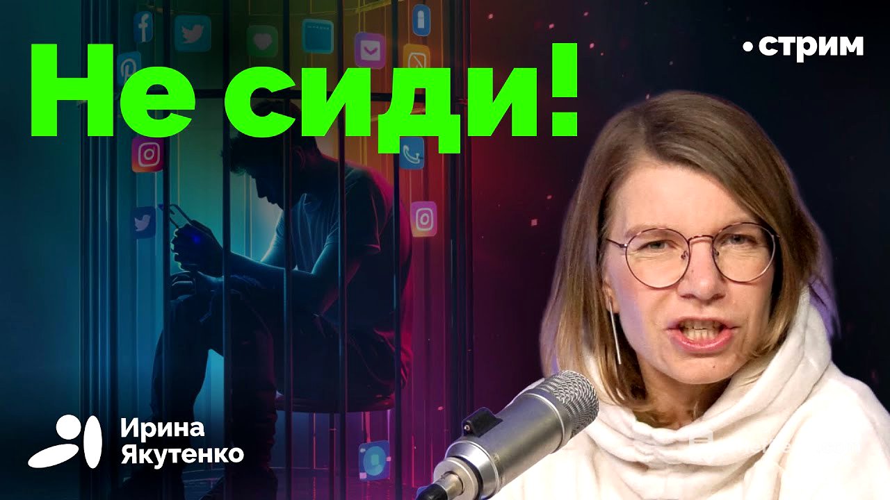 Почему так вреден сидячий образ жизни и можно ли компенсировать этот вред