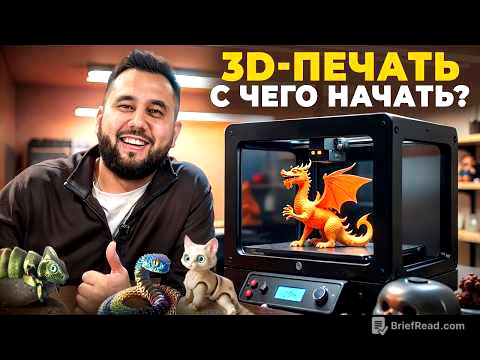 3D-печать, с чего начать? Бизнес с минимальными вложениями. 3Д принтер для начинающих