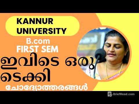 Ivide oru techi/Kannur university BCom ഇവിടെ ഒരു ടെക്കി