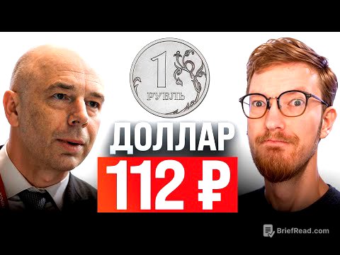 Доллар по 110 / Тайна фри-флоата Мосбиржи / Внесудебное взыскание налогов