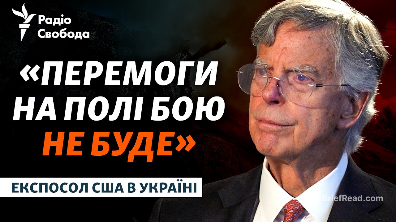 Роль США у війні, позиція Трампа та майбутнє безпеки України: Інтерв’ю з Вільямом Тейлором