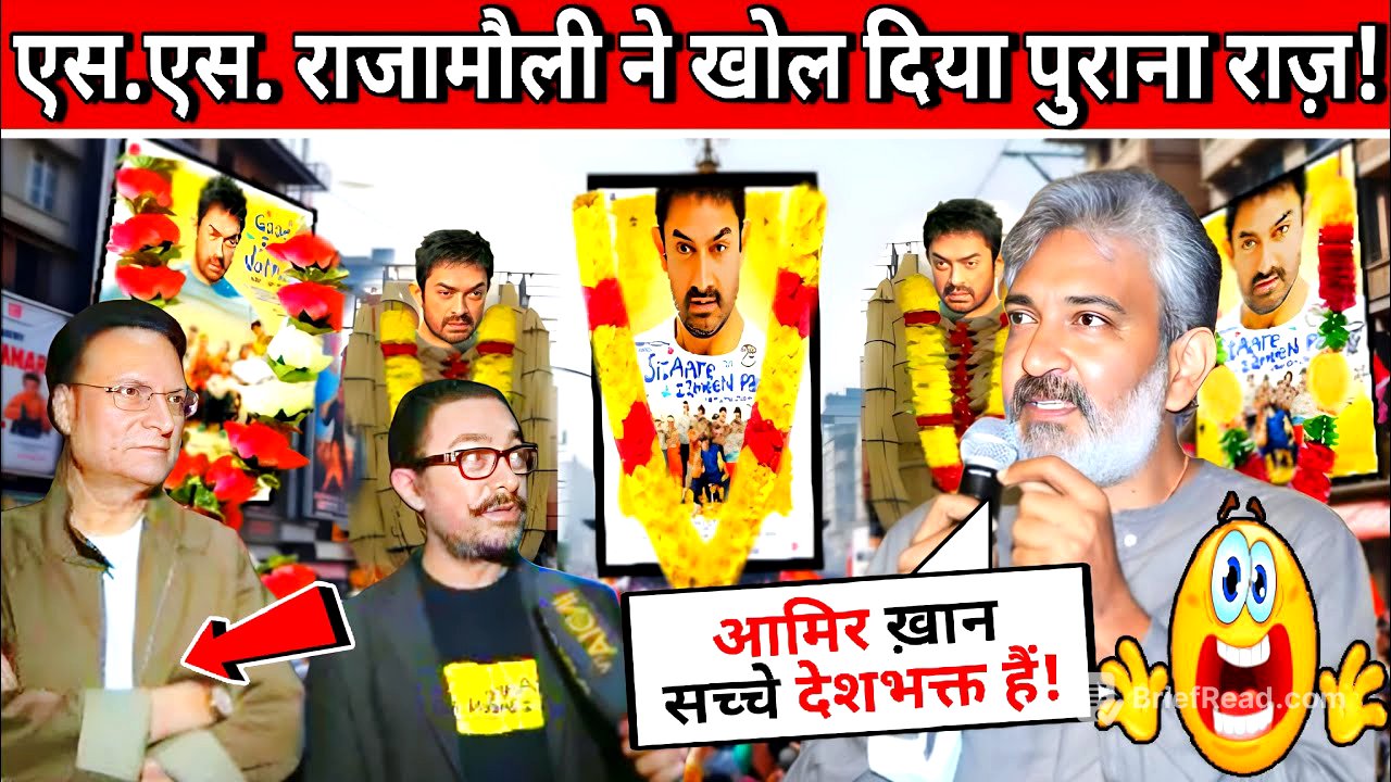 Sitare Zameen Par ने तोड़े सारे रिकॉर्ड | SS Rajamouli का Shocking Review | Aamir Khan का Comeback