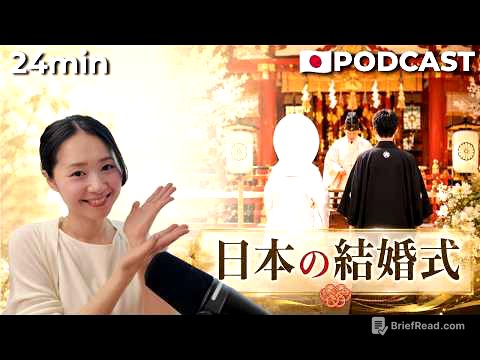 Ep.59 – 日本の結婚式文化【Japanese Podcast】