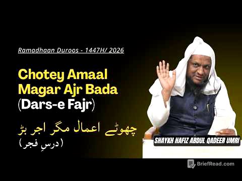 Chotey Amaal Magar Ajr Bada (Fajr Dars) - Shaykh Abdul Qadeer Umri | Ramzan Duroos - 1446H/2026