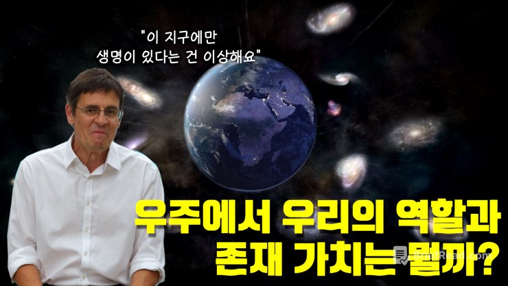위대한 수업