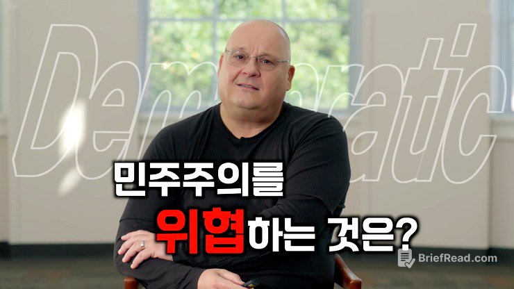 위대한 수업