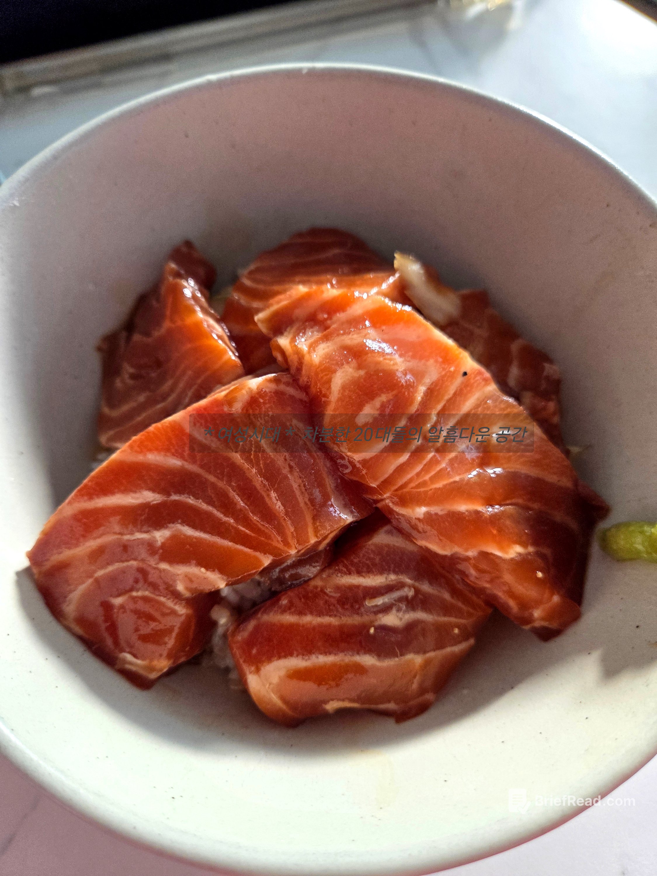 누군가는 기다렸을 연어장 - 레시피🍛🍴 - ＊여성시대＊ 차분한 20대들의 알흠다운 공간