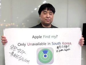 For 15 years, Apple’s Find My app didn’t work in South Korea. This guy changed that - The Korea Herald