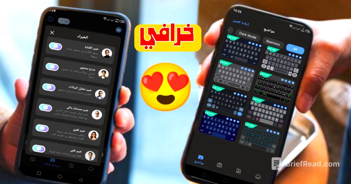 هذه هي المفاجأة 3 تطبيقات لأول مرة يتم شرحها في مدونتي