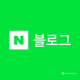 스테이블코인(Stablecoin)의 개념 : 네이버 블로그