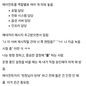 스압) 치과의사 AI 이거 진심으로 하는가같은데 - 실시간 베스트 갤러리