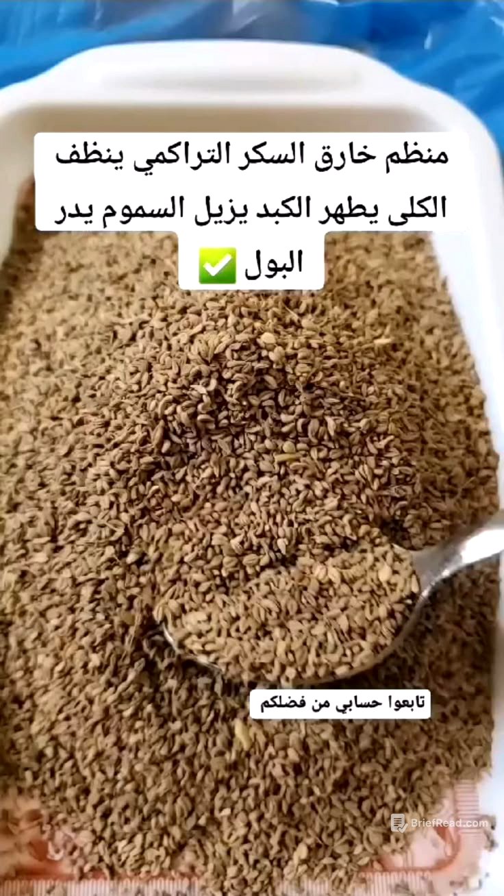 「Aliments bons pour la santé」おしゃれまとめの人気アイデア｜Pinterest｜hamid hamid | サナ