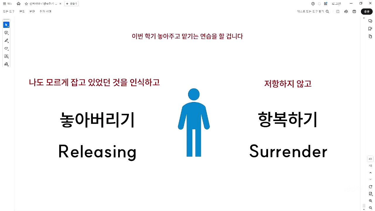 CSIS 부모학교 (온라인) - YouTube