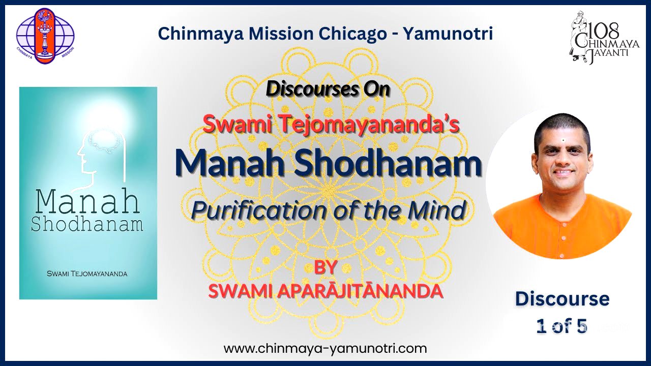 Manah Shodhanam Discourse 1 of 5 - Swami Aparajitananda