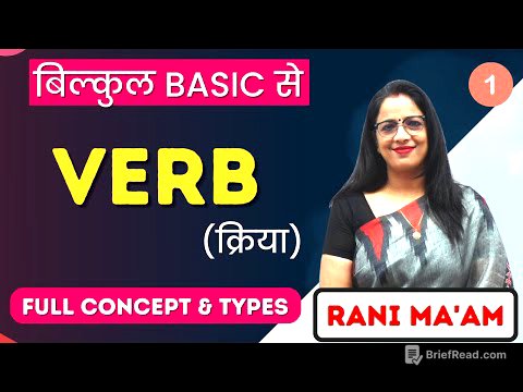 Verb | English Grammar  for beginners | Part - 1 | Definition, Forms, Types  | Rani Ma'am