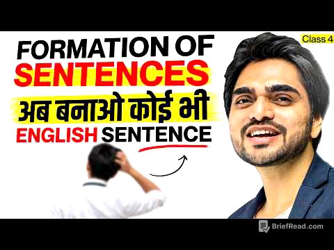 CLASS 4 | SENTENCE FORMATION | FREE GRAMMAR COURSE | IN ENGLISH GRAMMAR | ACTION/NON ACTION SENTENCE