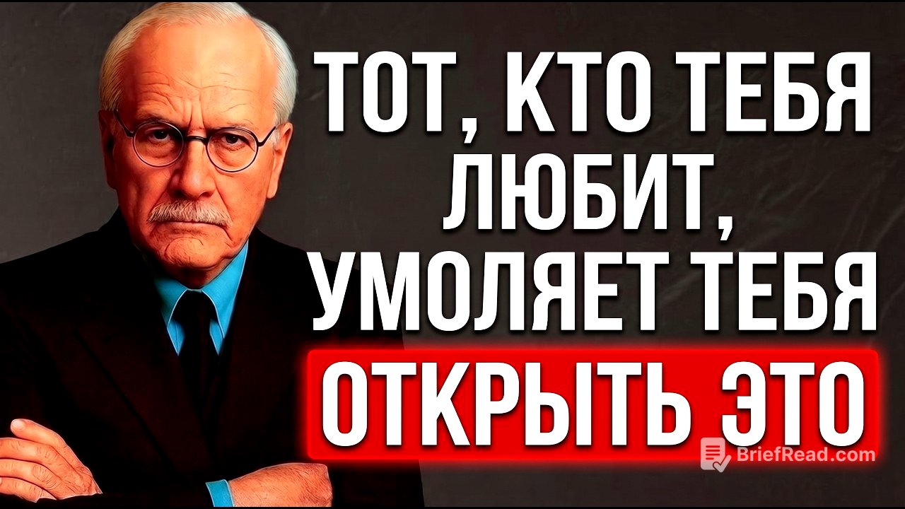 Тот,кого ты любишь, в отчаянии от того, что ты это открываешь… Только что кое-что произошло|Карл Юнг