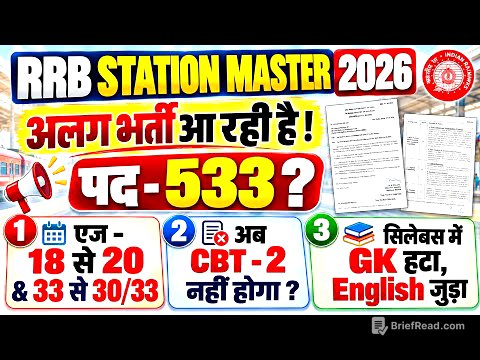 RRB Station Master New Vacancy 2026 | Station Master Age Limit, Exam Pattern , Post & Syllabus 2026