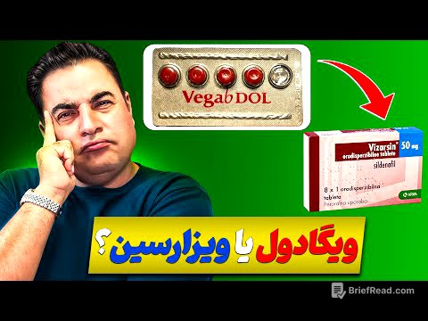 مقایسه انواع داروهای جنسی موجود در بازار،کدامیک مناسب تر هستند؟