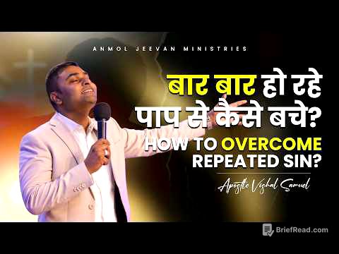 बार बार हो रहे पाप से कैसे बचें?| HOW TO OVERCOME REPEATED SIN? | APOSTLE VISHAL SAMUEL | AJM Family