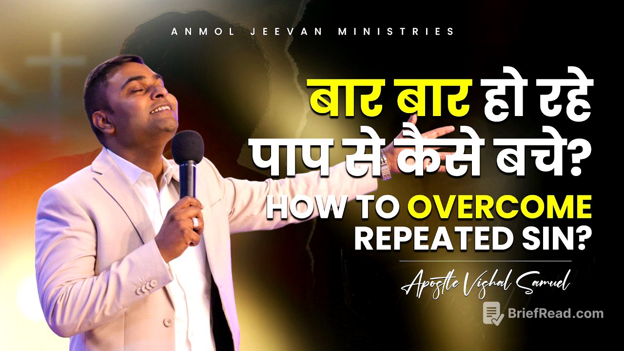 बार बार हो रहे पाप से कैसे बचें?| HOW TO OVERCOME REPEATED SIN? | APOSTLE VISHAL SAMUEL | AJM Family