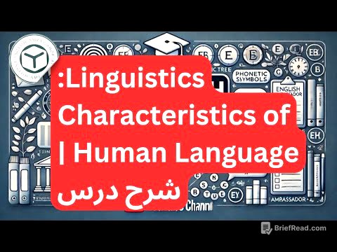 Linguistics: Characteristics of Human Language | شرح درس
