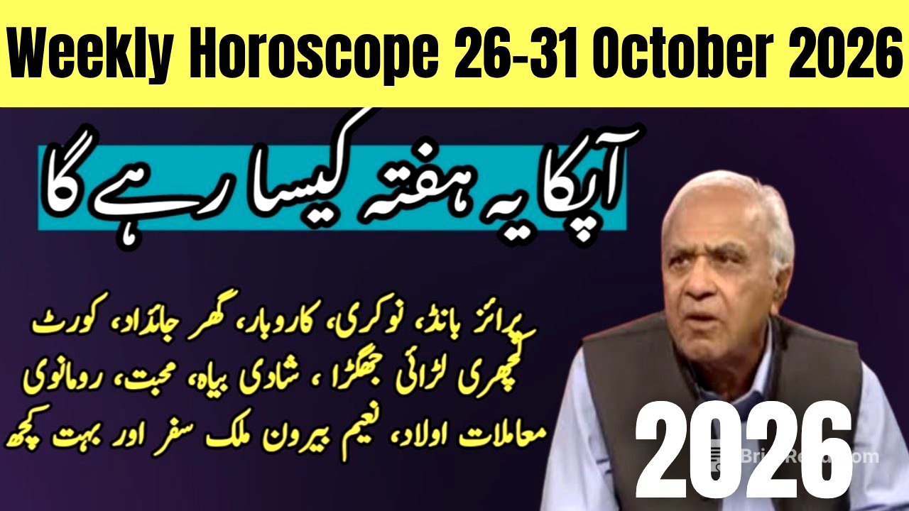 Weekly Horoscope 26-31 October 2026 | Ghani Javed | Tajiza with Sami ibhrahim