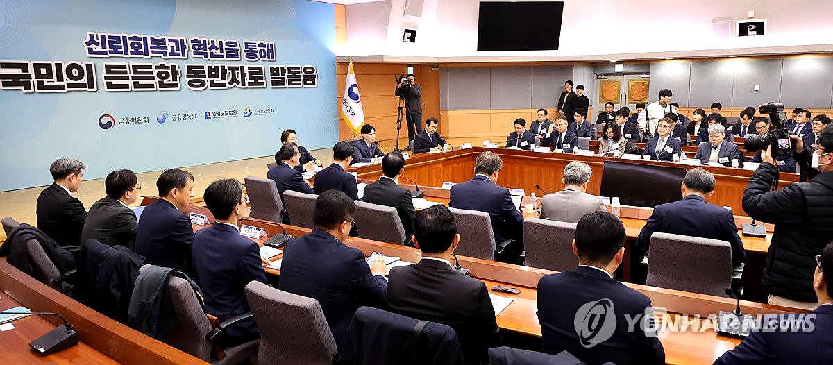 실손보험 비중증 비급여 자부담 50%로↑…보상 일 20만원 한도 | 연합뉴스